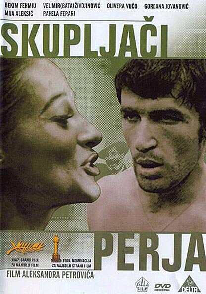 Скупщики перьев (1967)