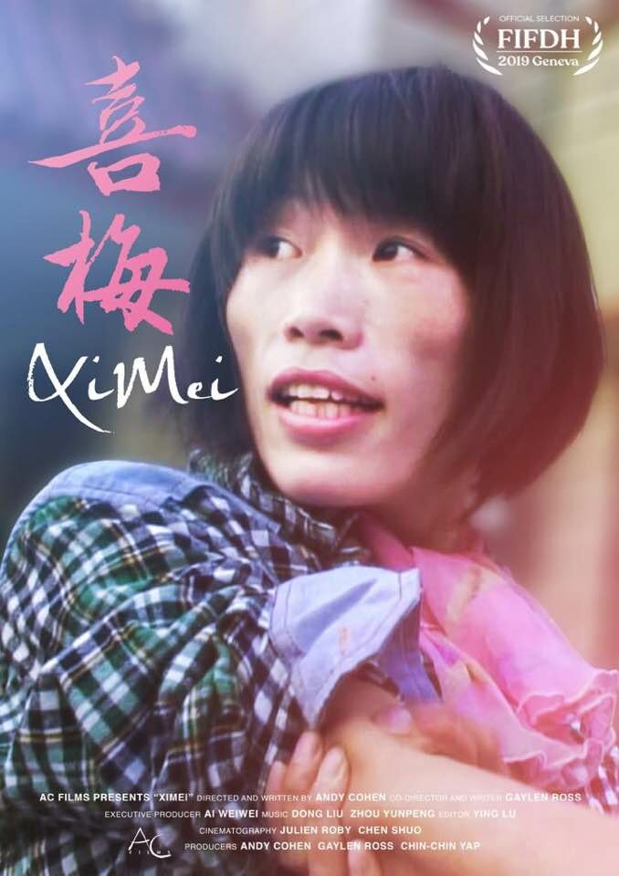 Ximei (2019)