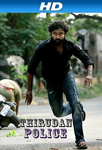 Thirudan Police (2014)