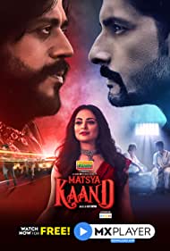 Matsya Kaand (2021)