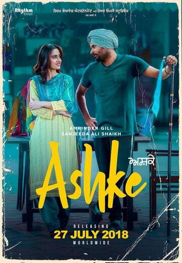 Ashke (2018)