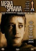 Мужское дело (2001)