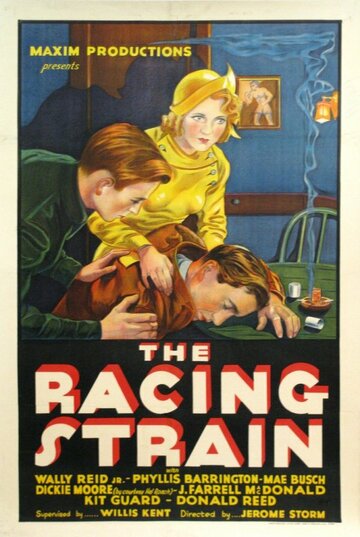 The Racing Strain (1932)