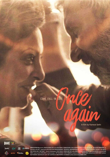 Once Again (2018)