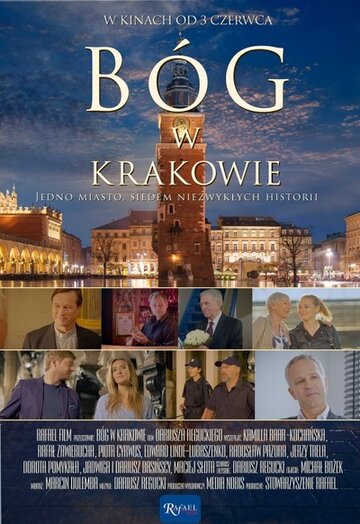 Bóg w Krakowie (2016)