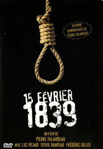 15 февраля 1839 (2001)