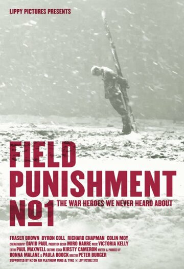 Field Punishment No.1 (2014)