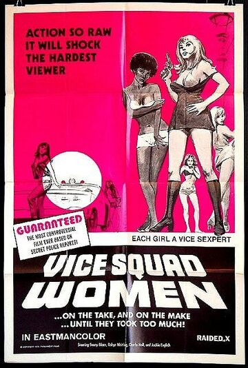 Vice Squad Women (1973)